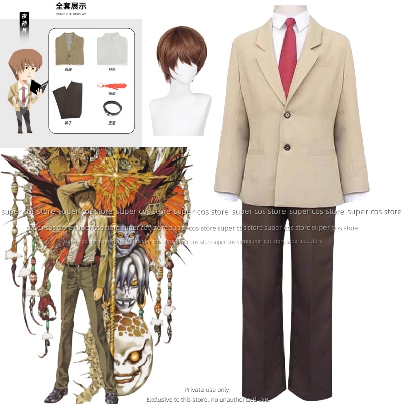 Men Formal Wear Set - Аниме Death cos Note Yagami Light