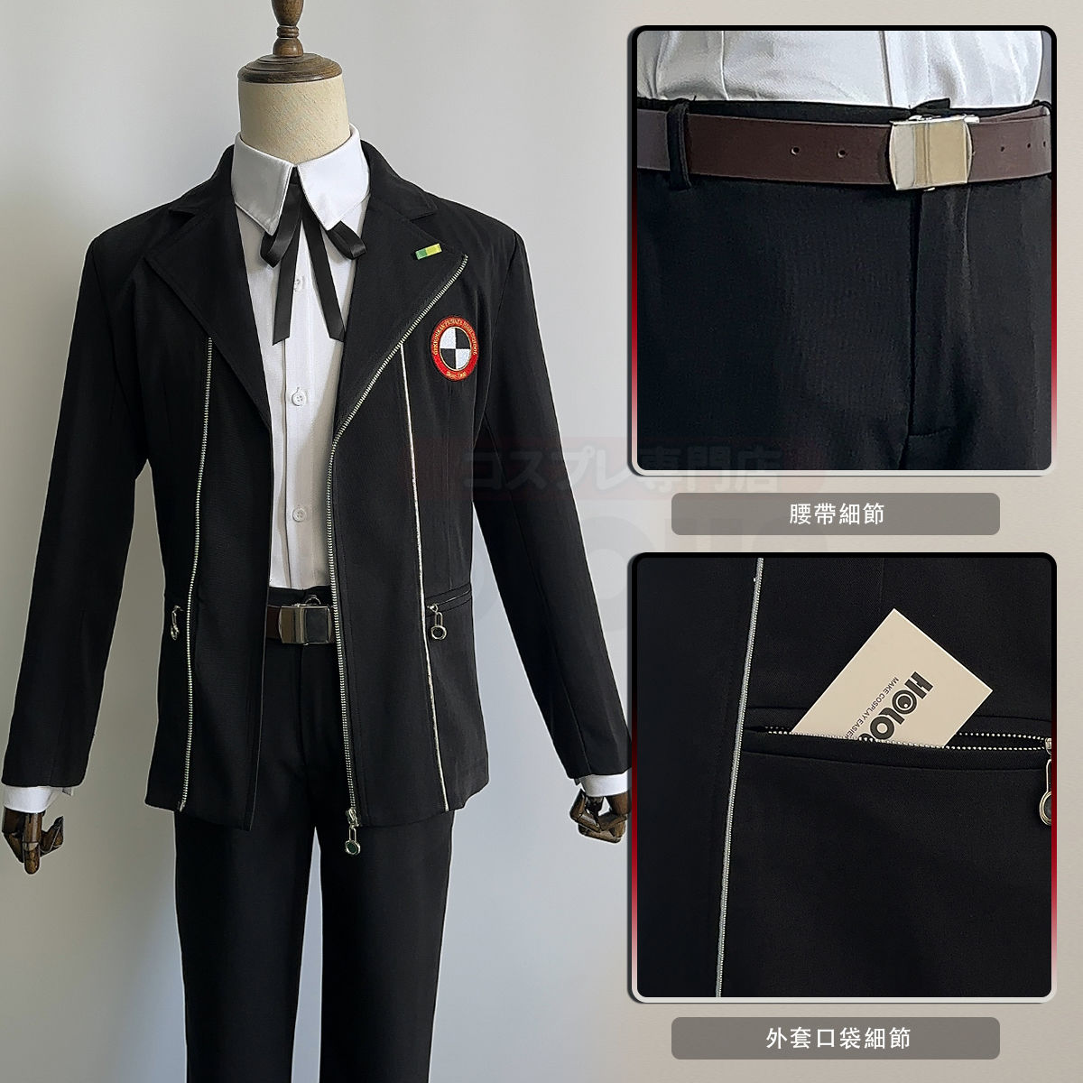 Костюм для косплея Юки Макото: – обзор и цена Men Formal Wear Set