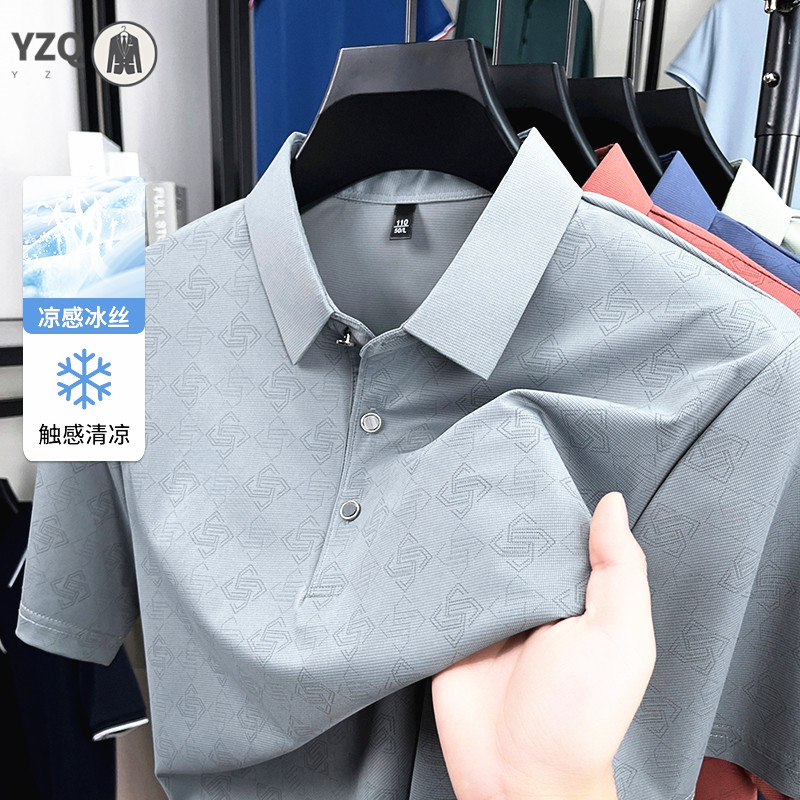Мужская жаккардовая рубашка-по – обзор и цена Men'S Polo Formal Wear