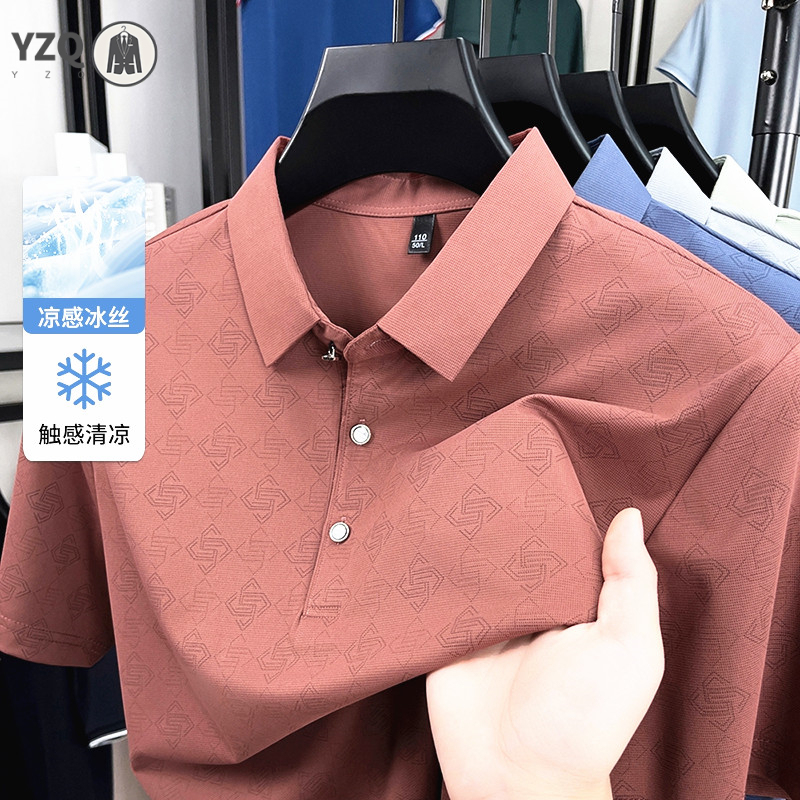 Мужская жаккардовая рубашка-по – обзор и цена Men'S Polo Formal Wear